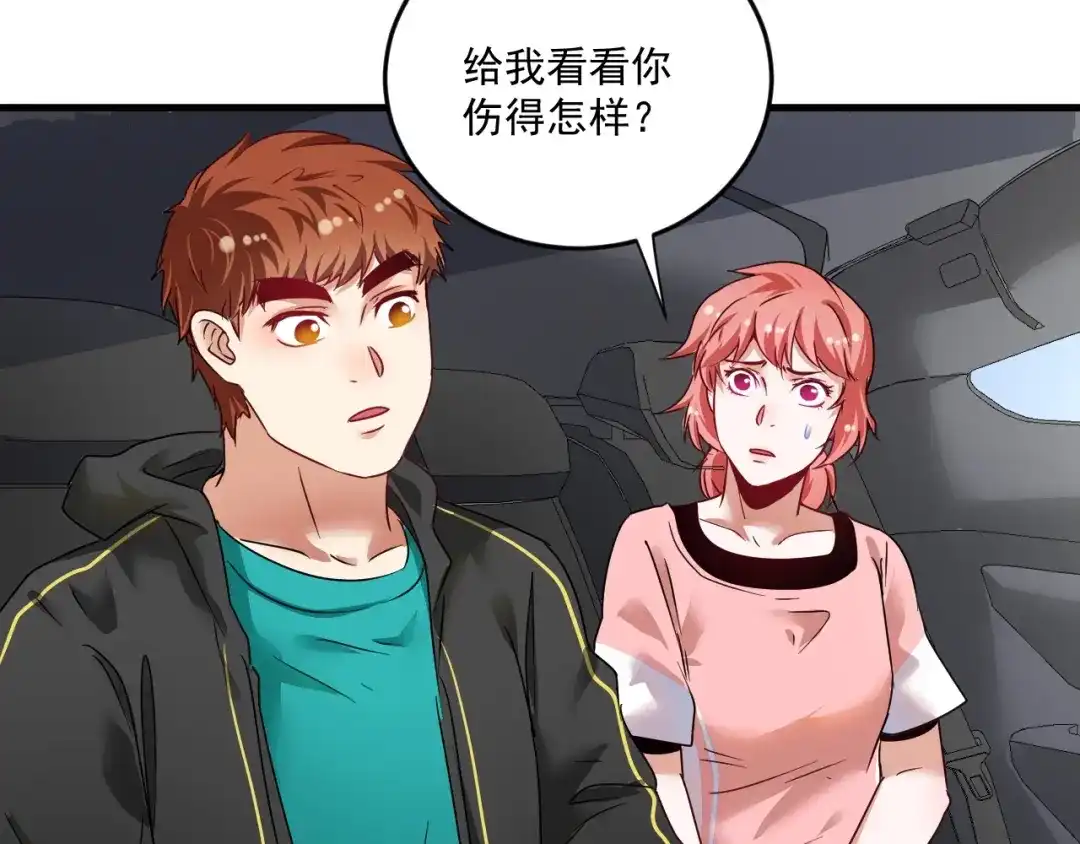 第69页