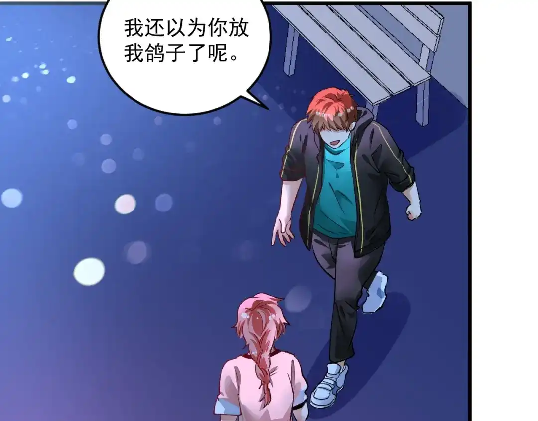 第75页