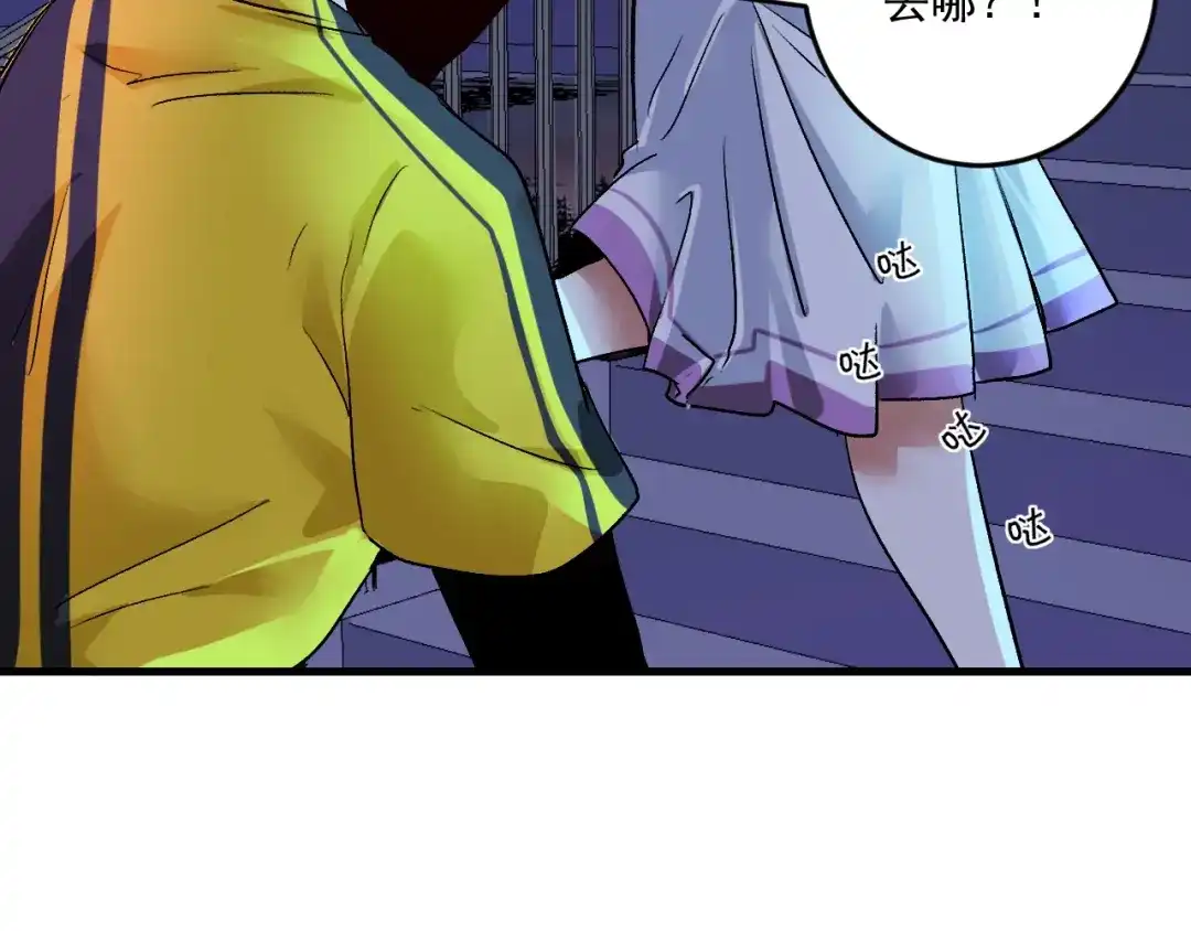 第77页