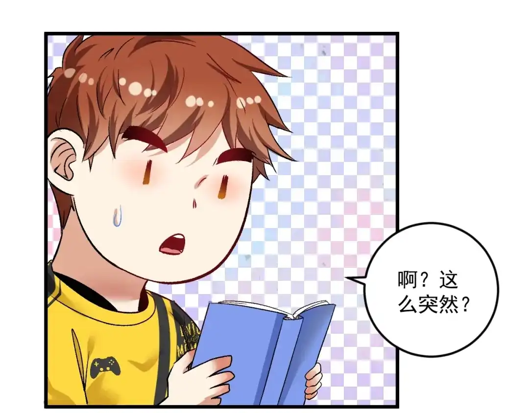 第74页