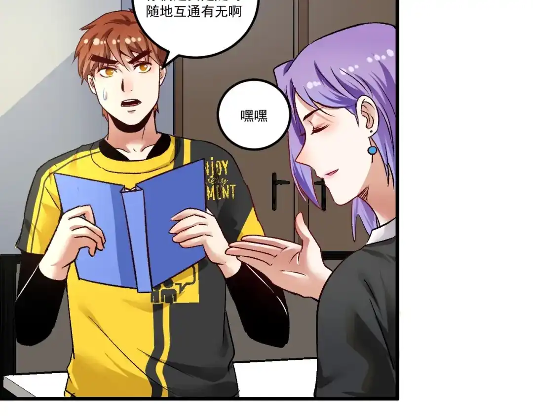 第79页