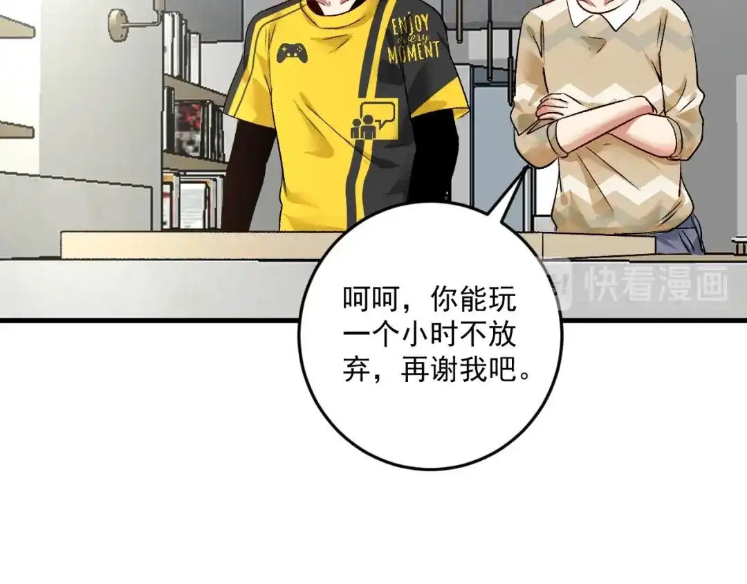 第74页