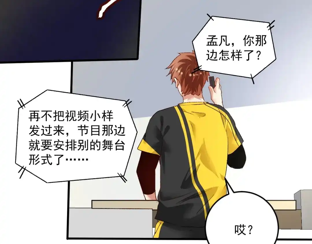 第85页