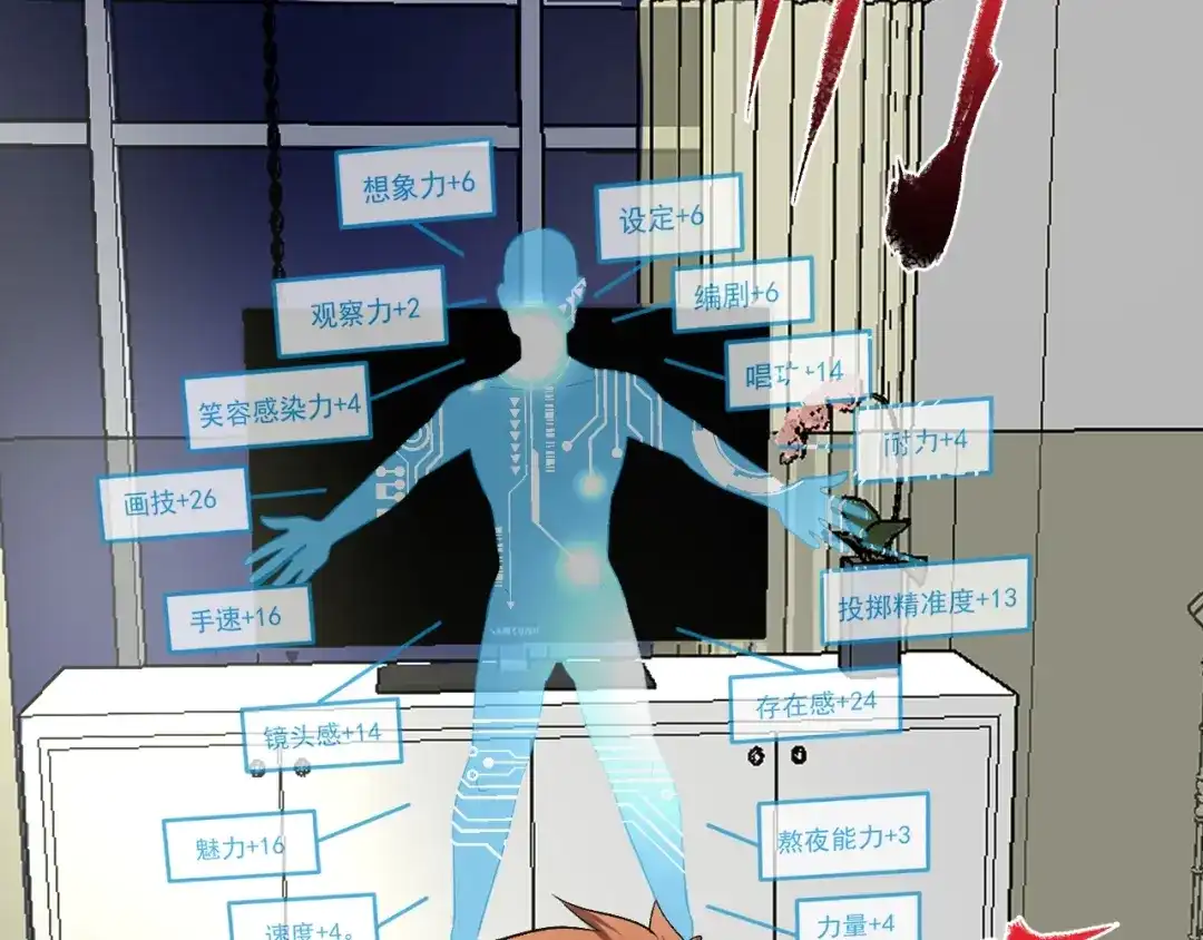 第47页
