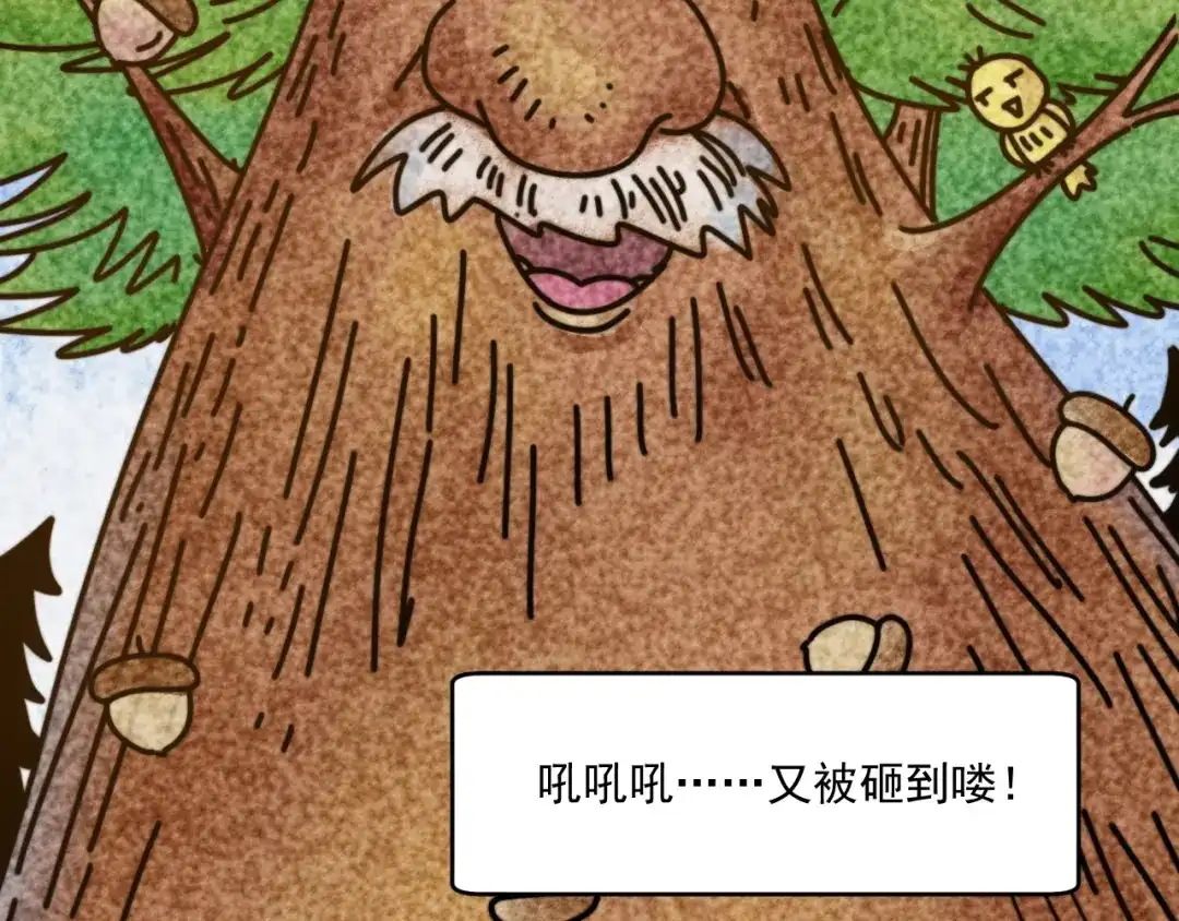 第77页