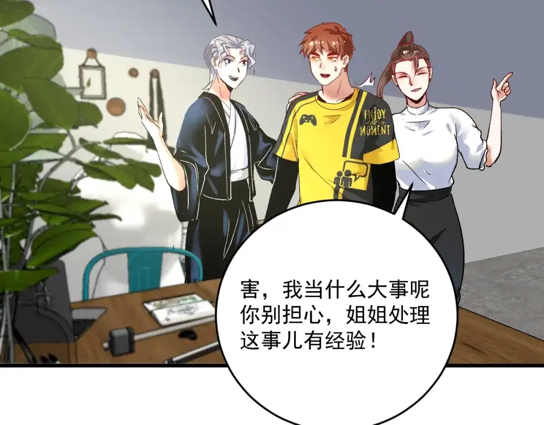 第54页