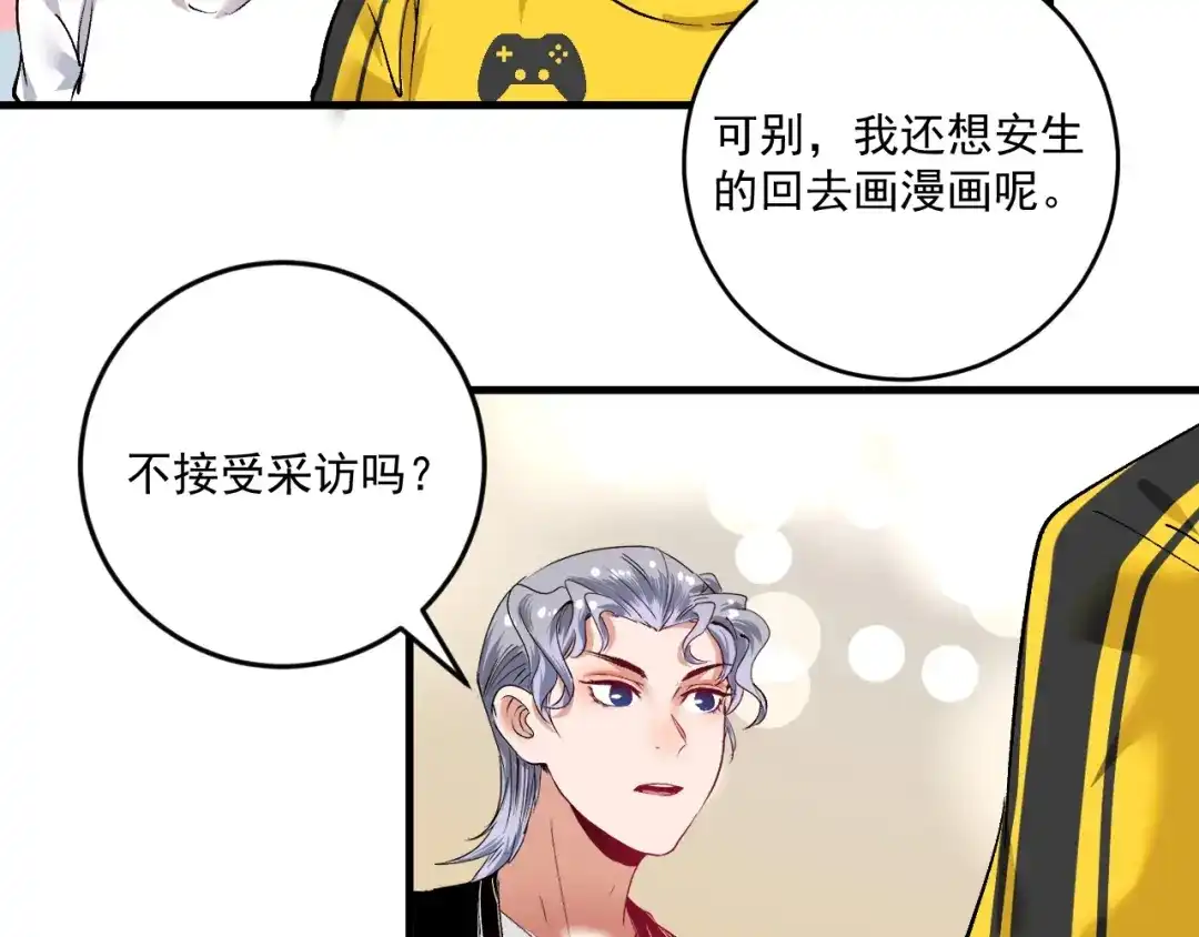 第75页