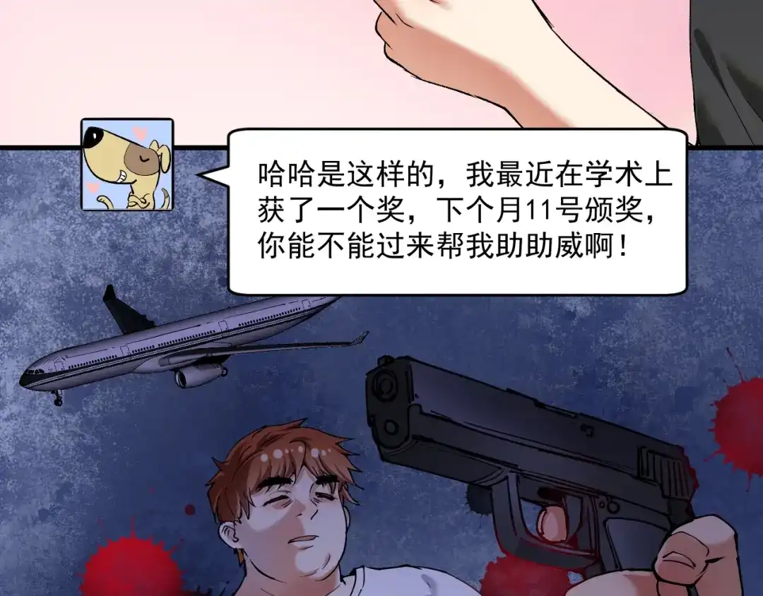 第89页