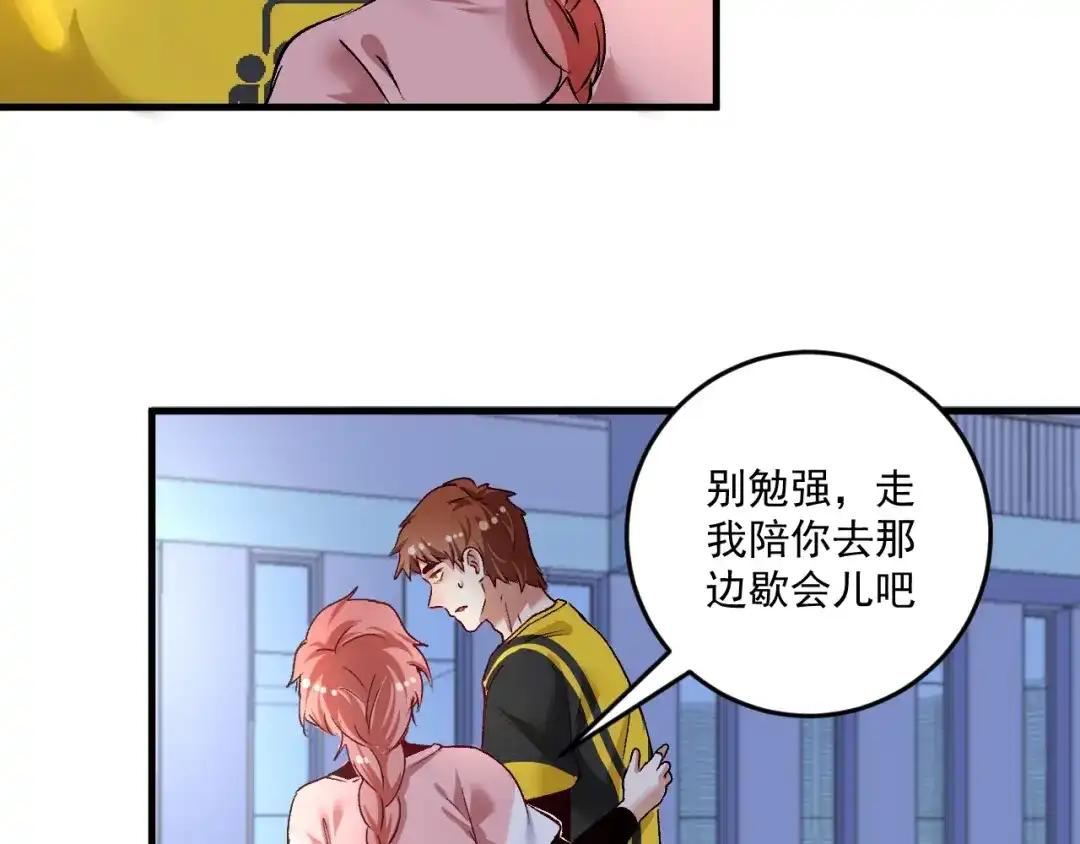 第79页