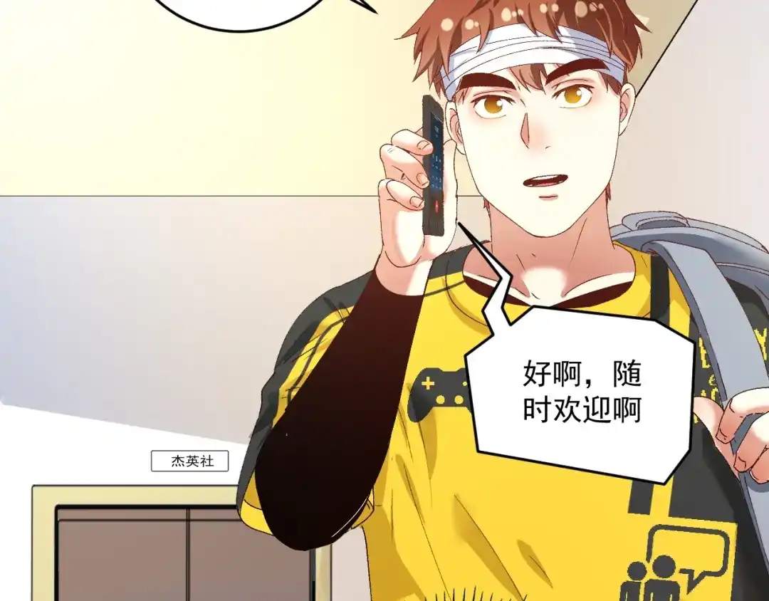 第88页