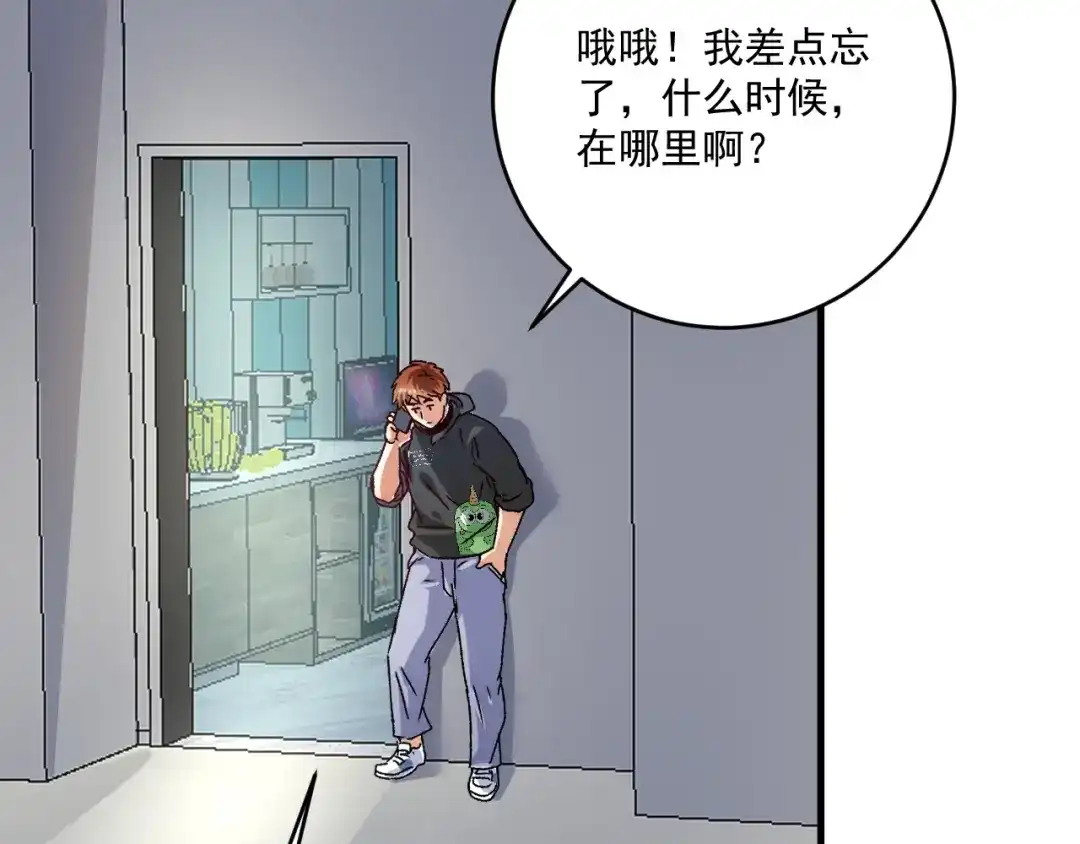 第109页