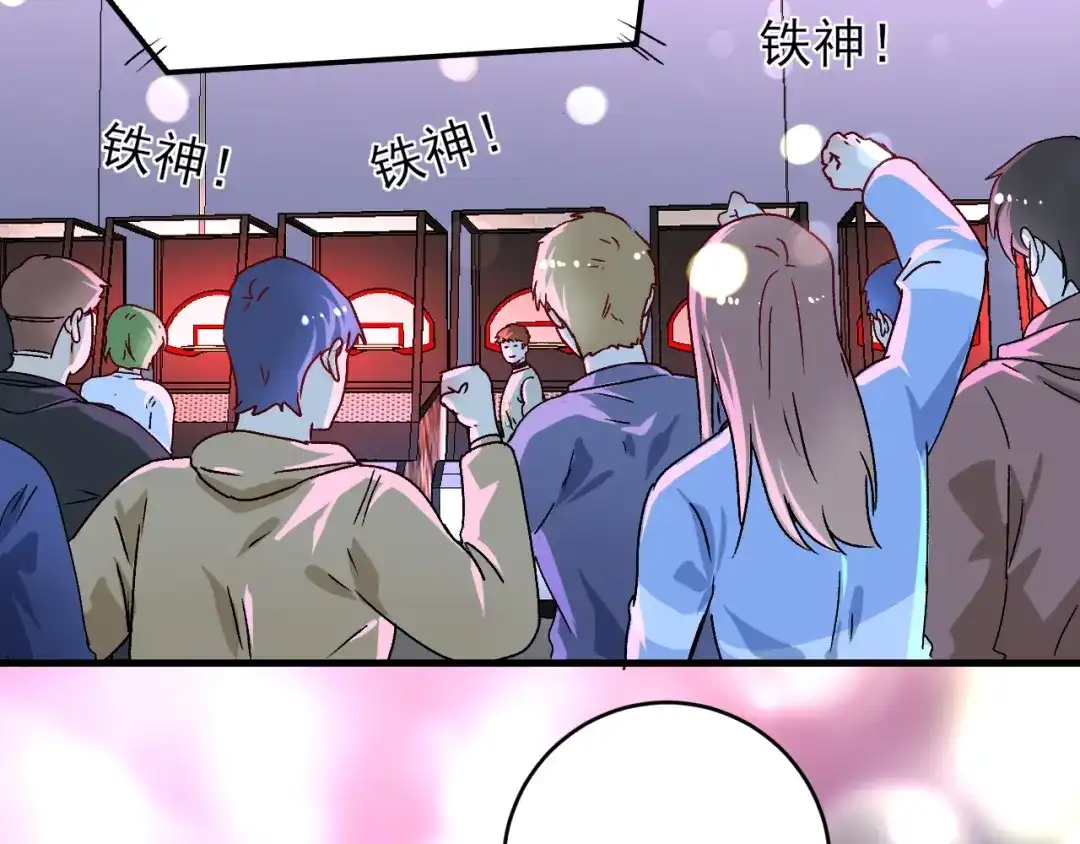 第70页