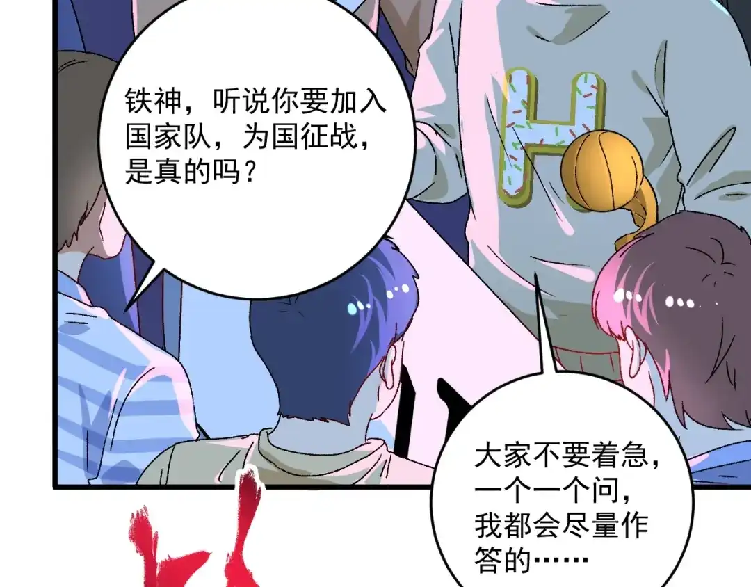 第83页