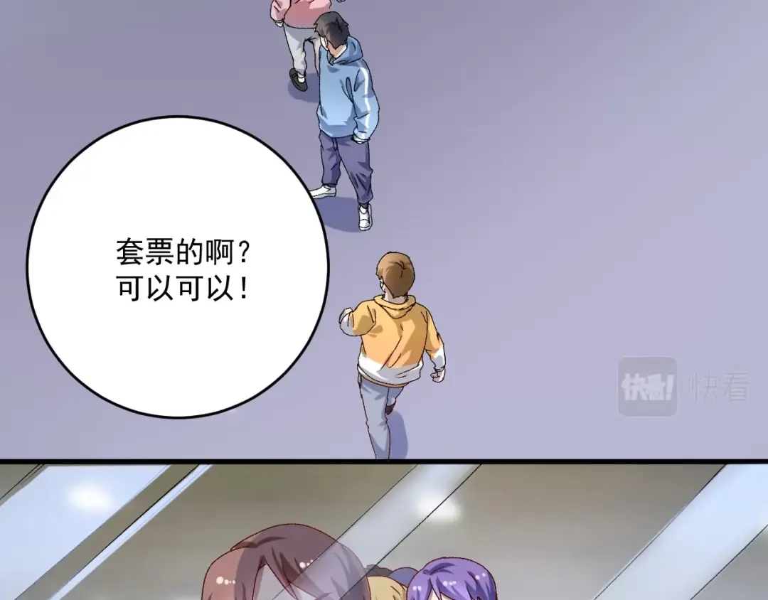 第97页