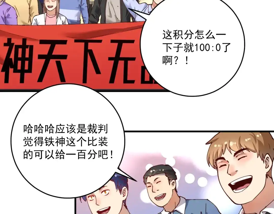 第92页