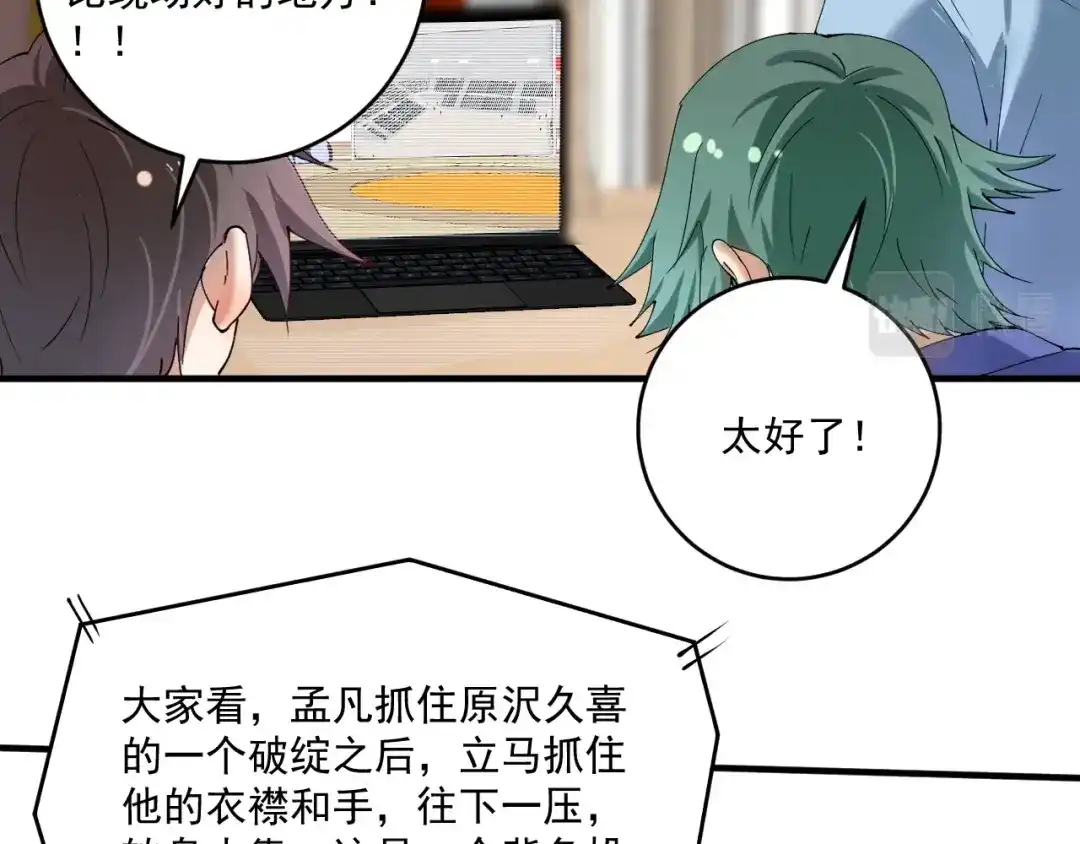 第50页