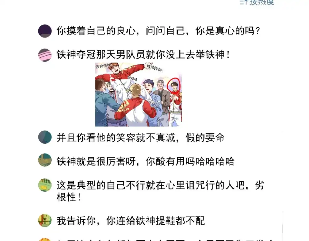 第104页