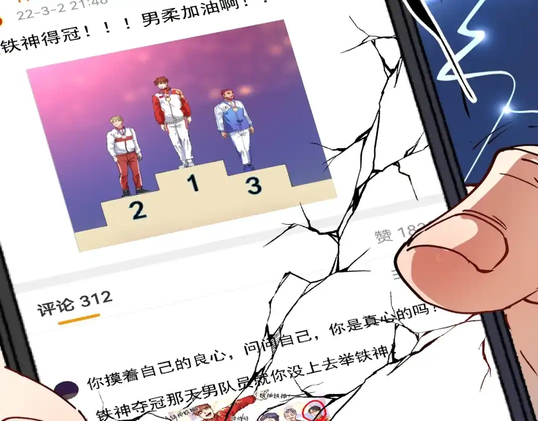 第108页