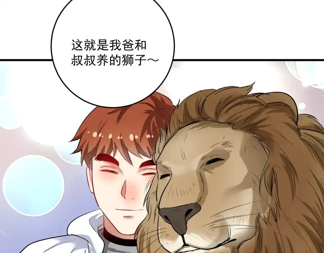 第104页