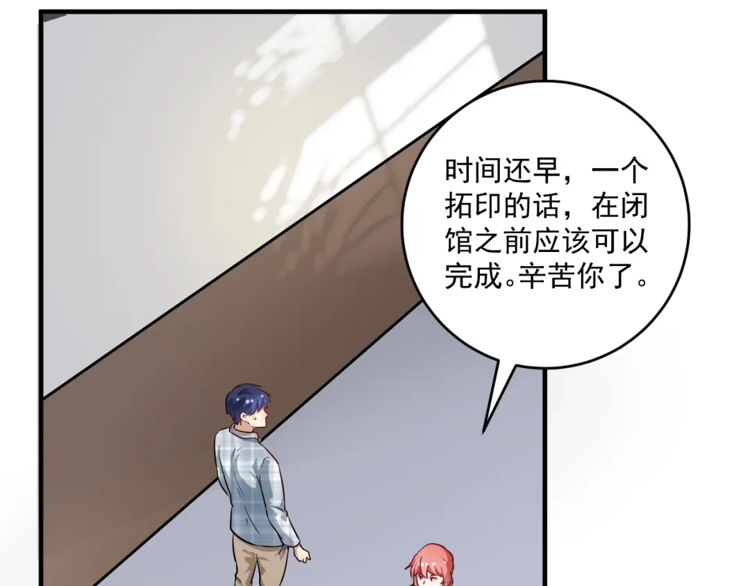 第79页
