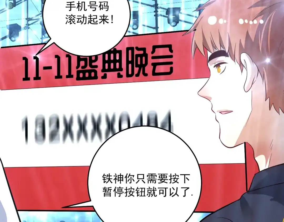 第98页