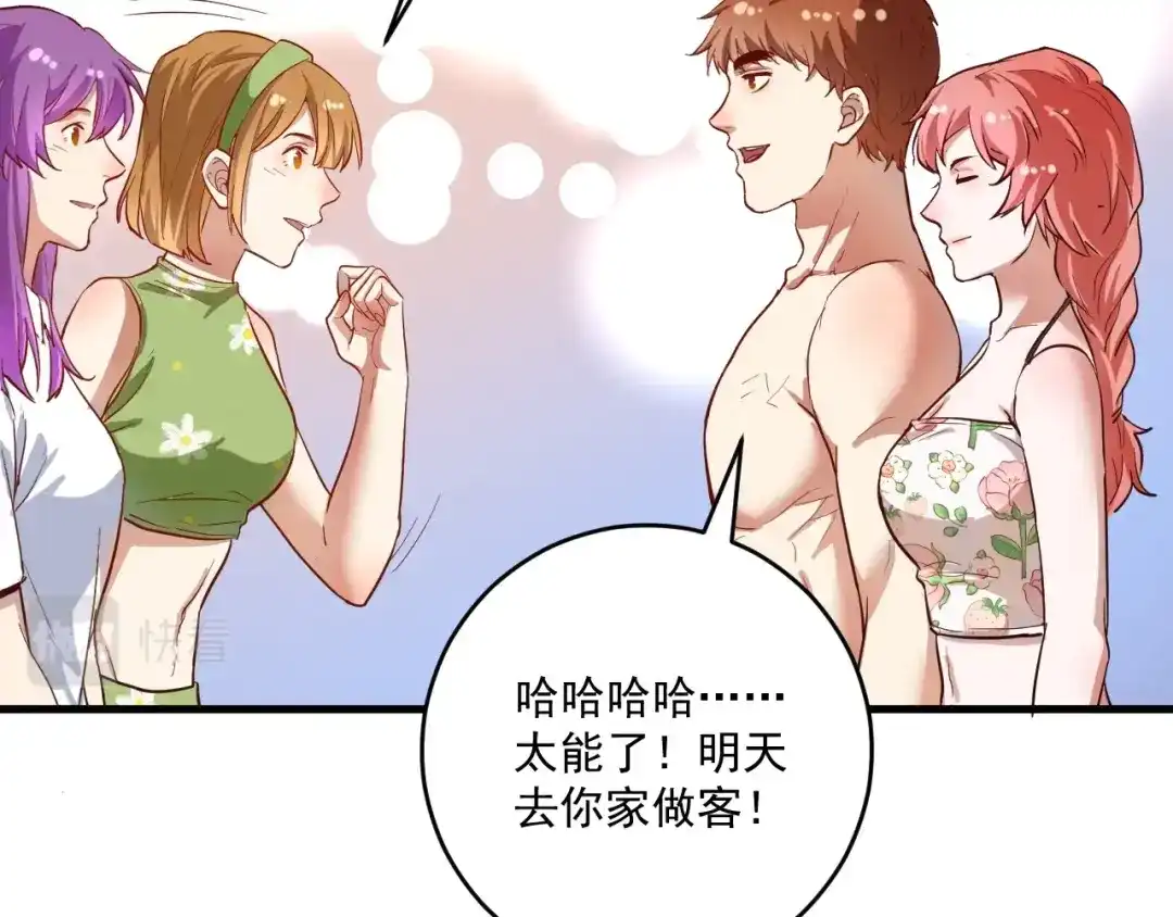 第64页