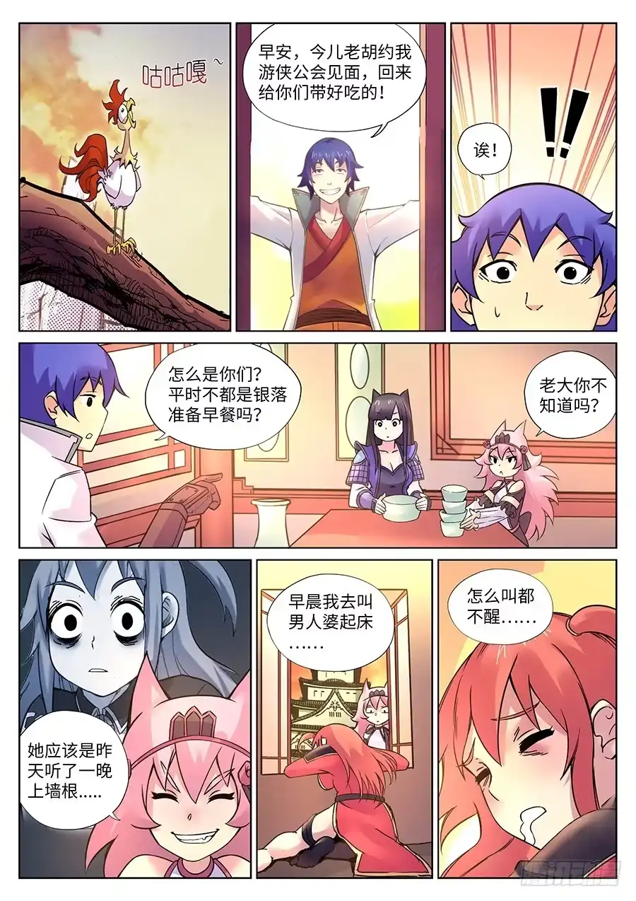 第10页