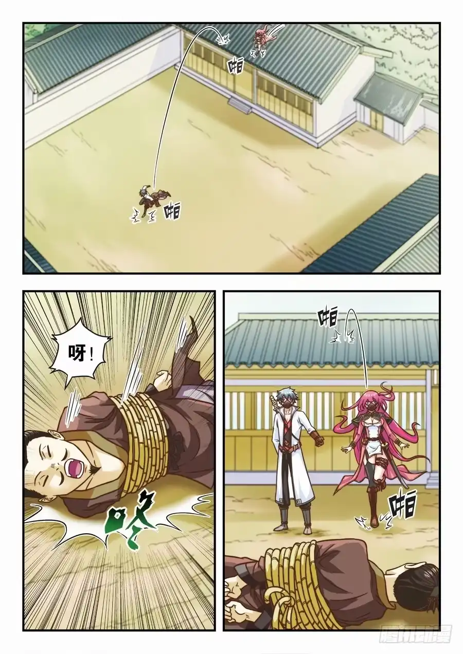 第6页