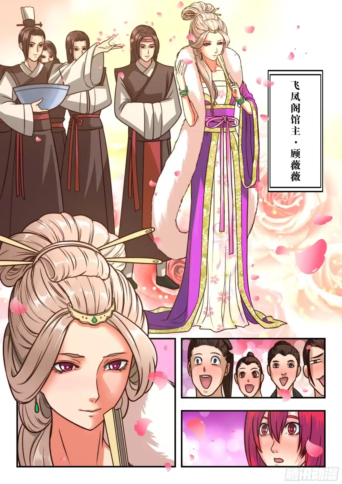 第1页