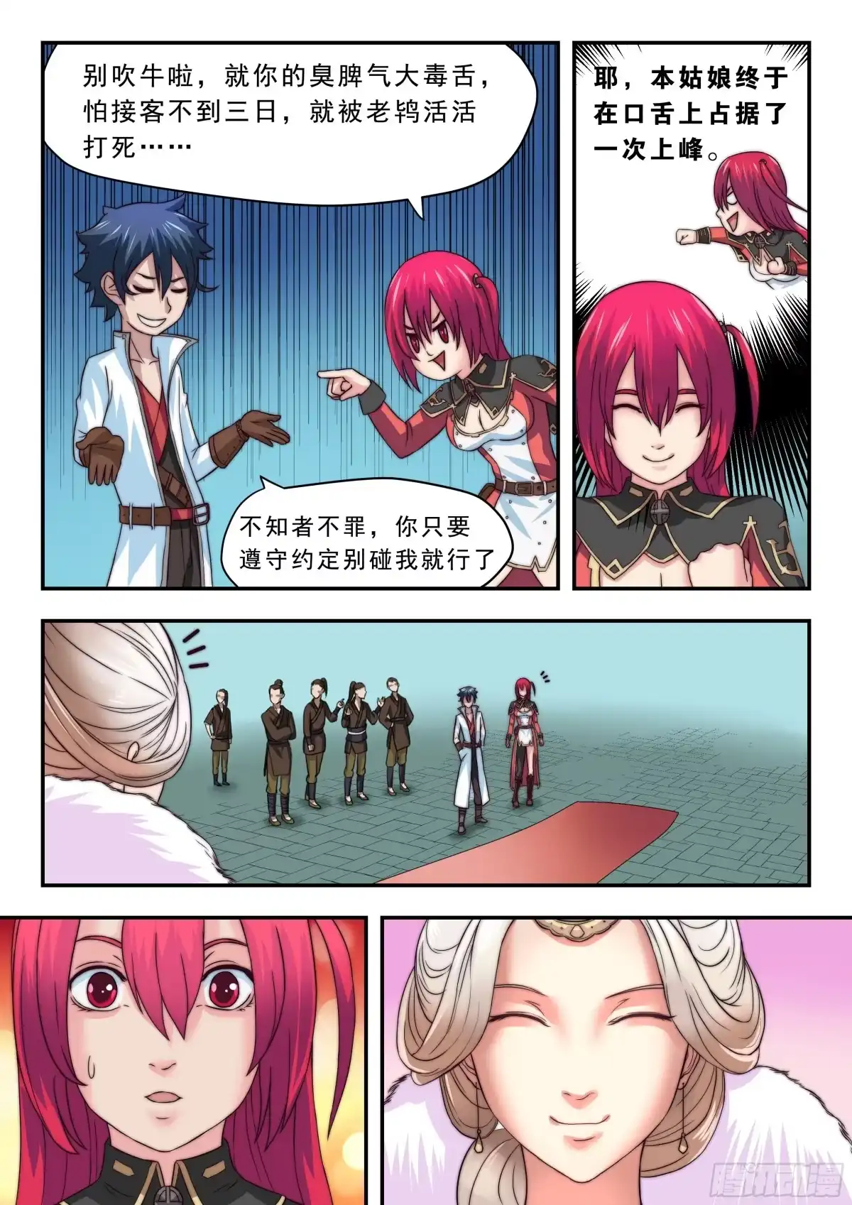 第5页