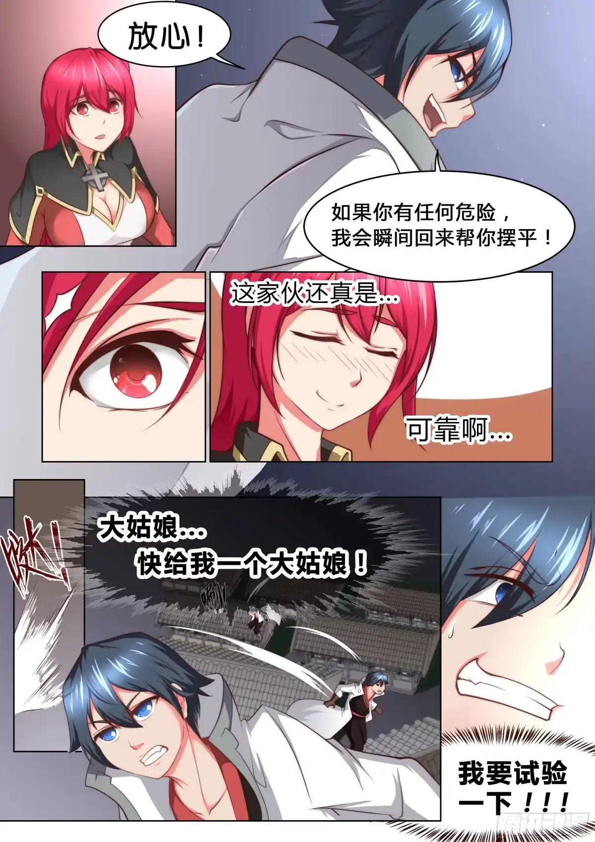 第10页