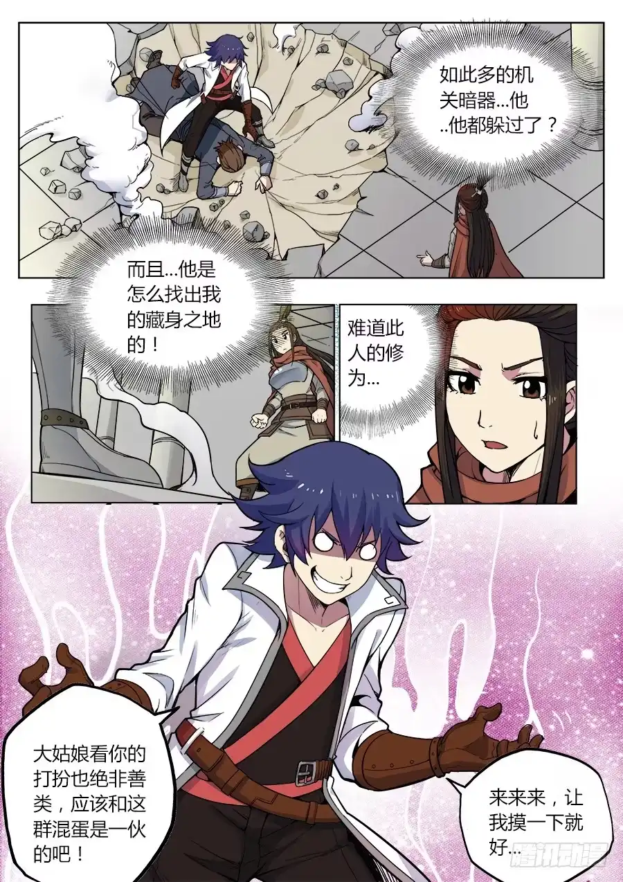 第1页