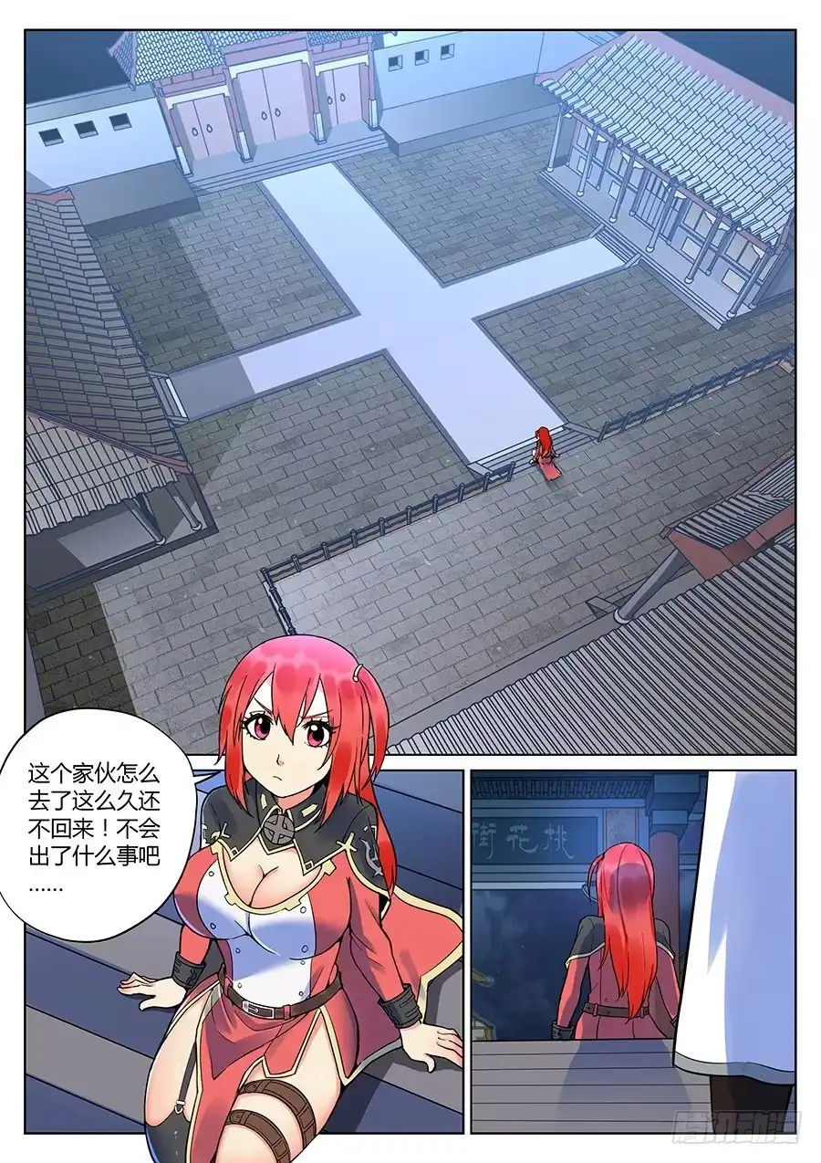 第5页