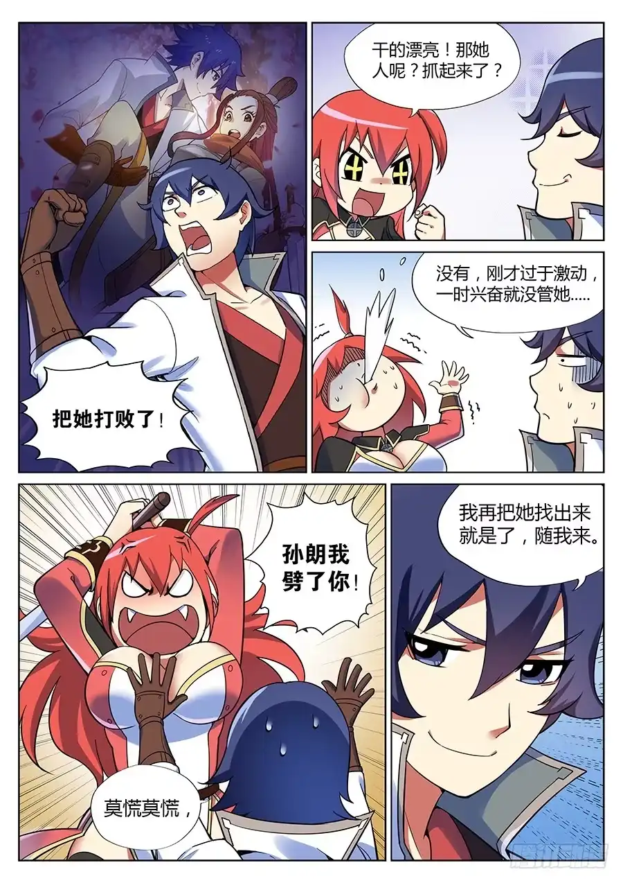 第4页