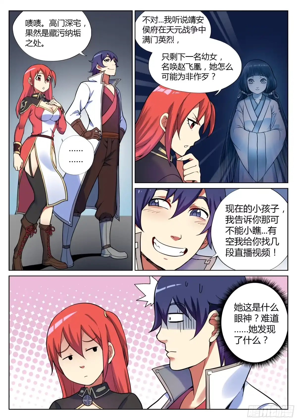 第10页