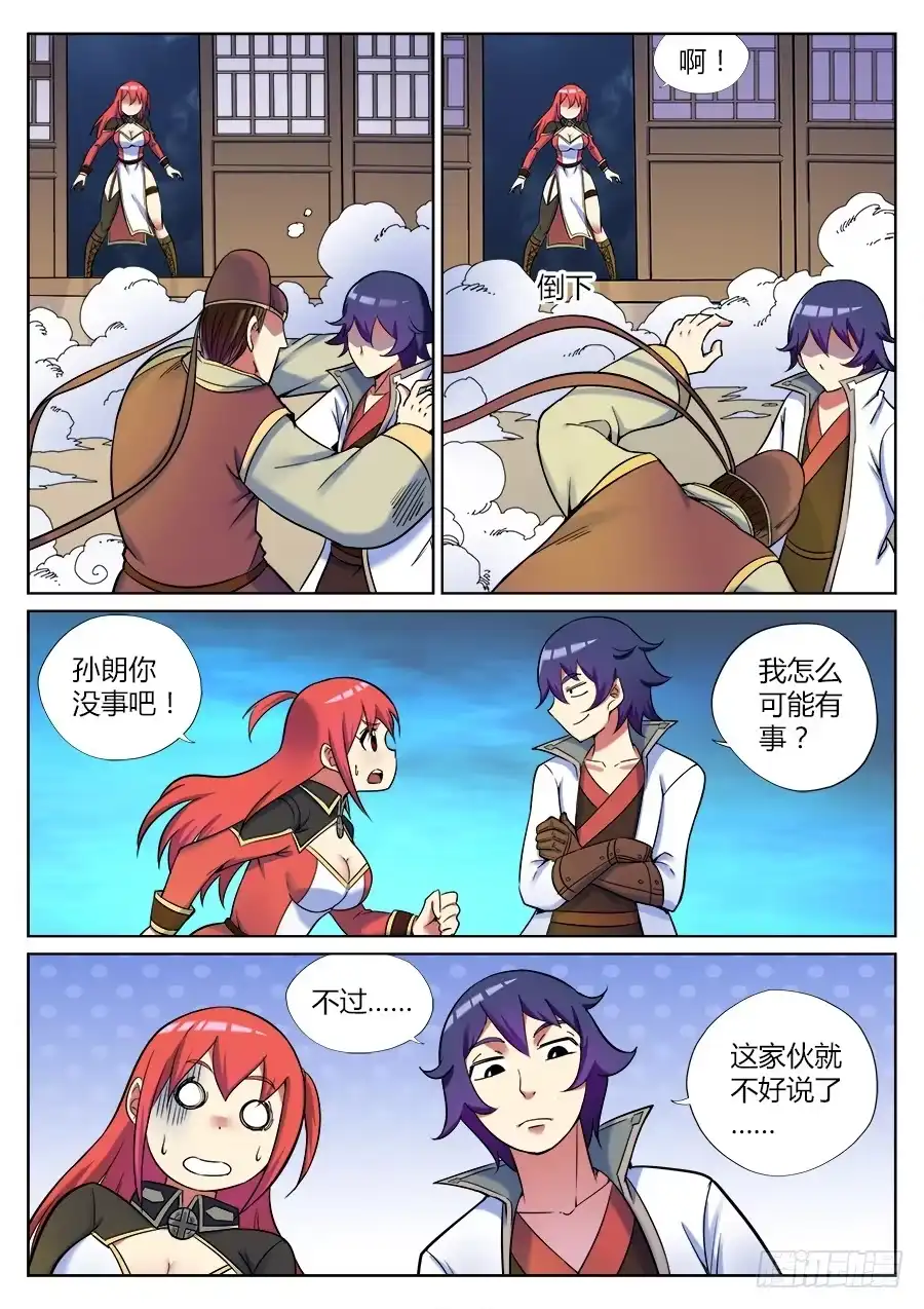 第10页