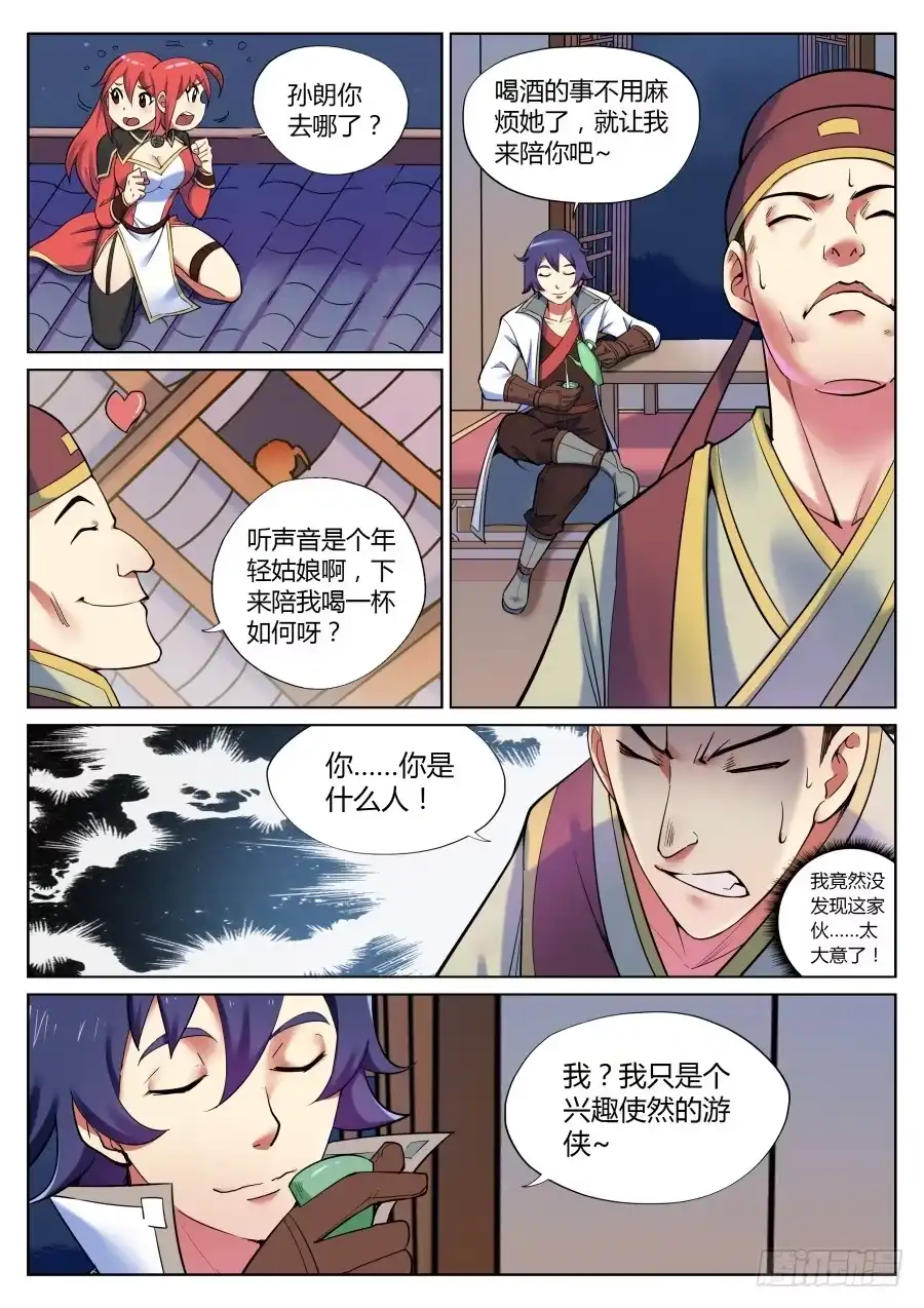 第3页
