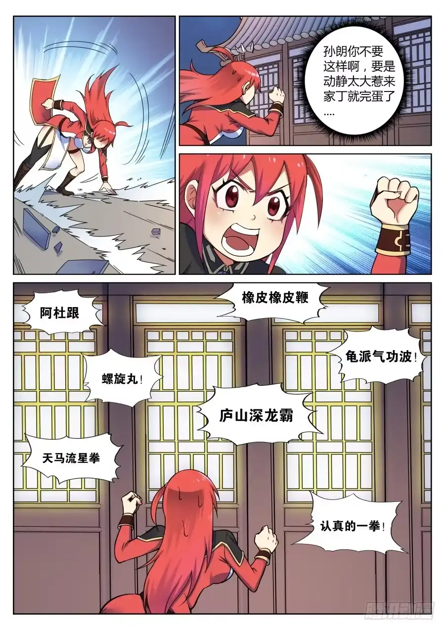 第5页