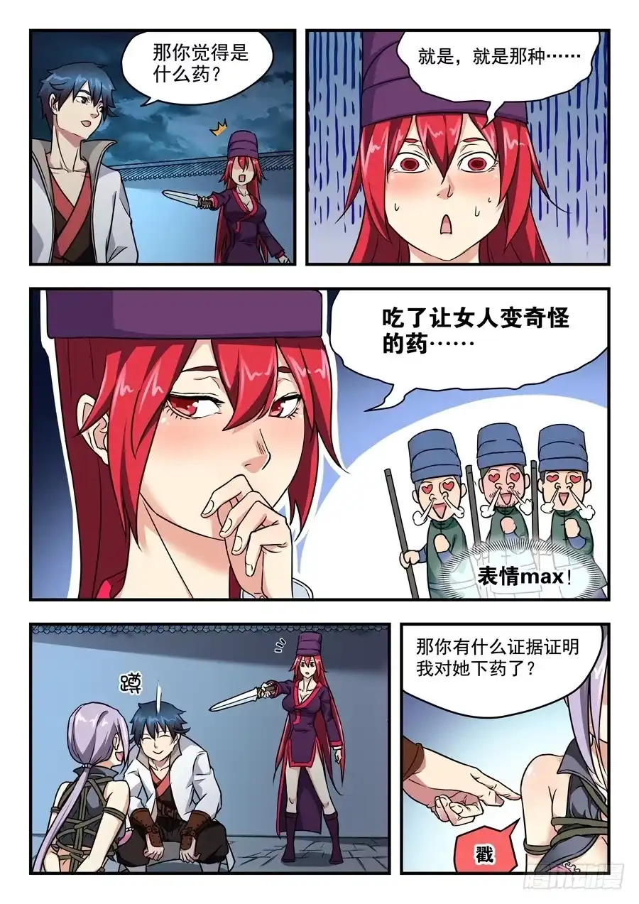 第5页