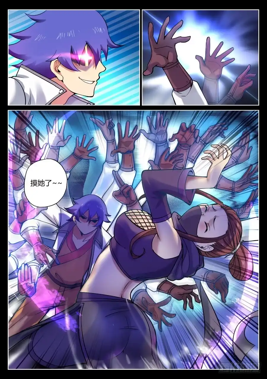 第10页