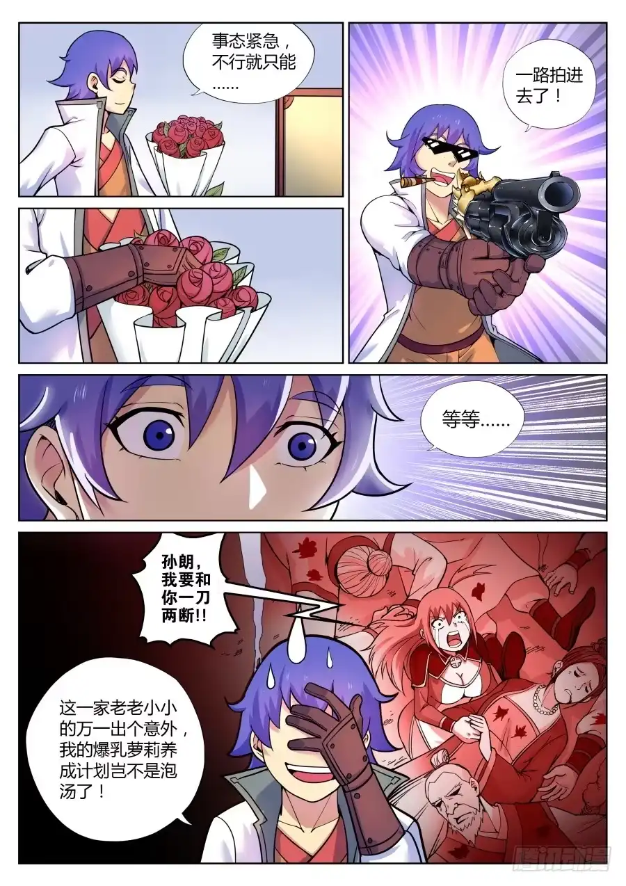 第6页