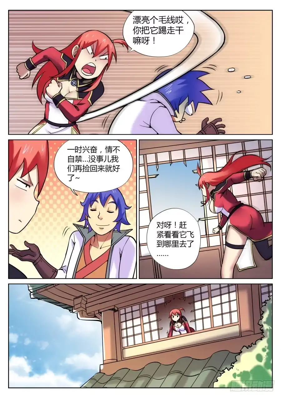第5页