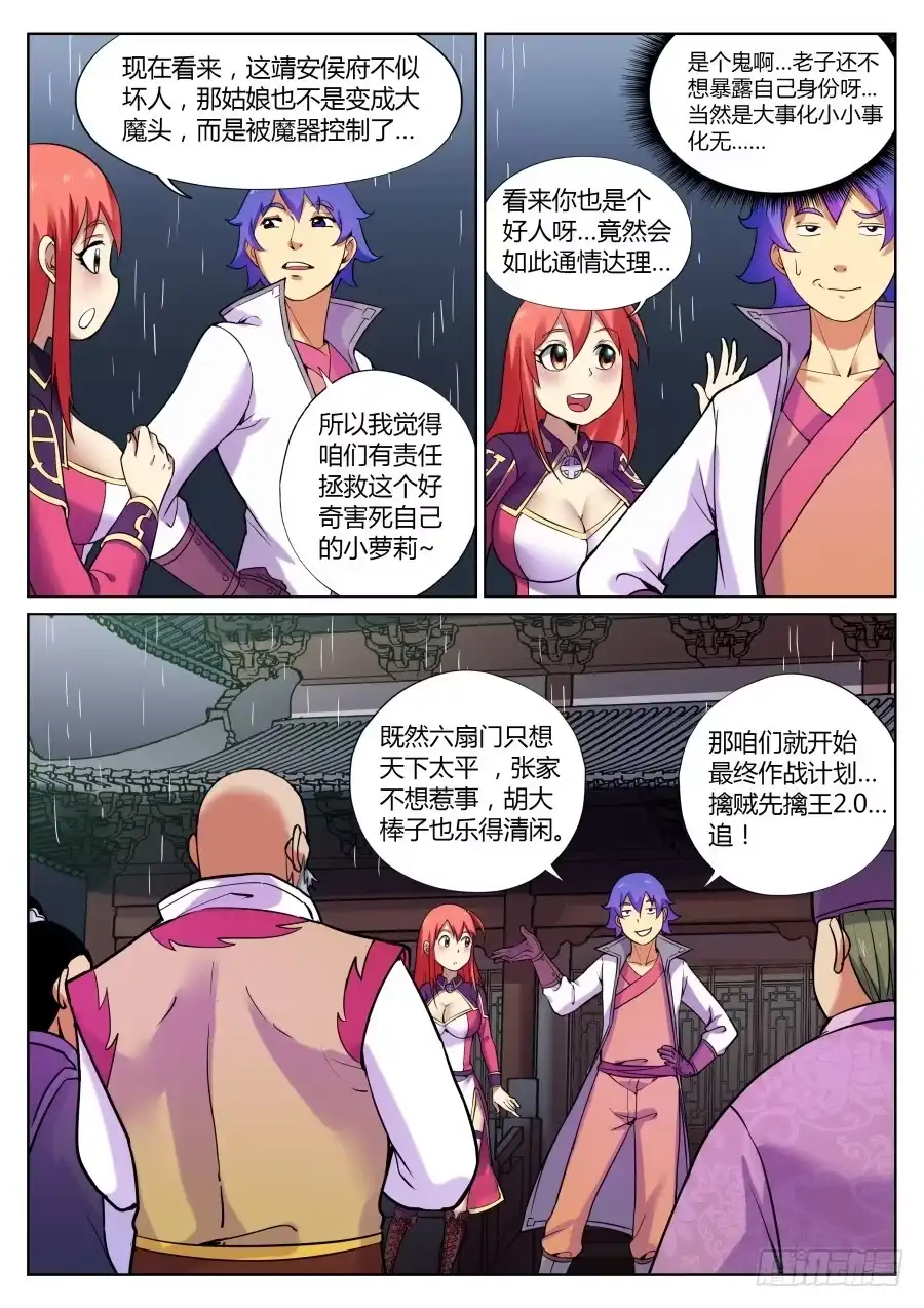 第4页