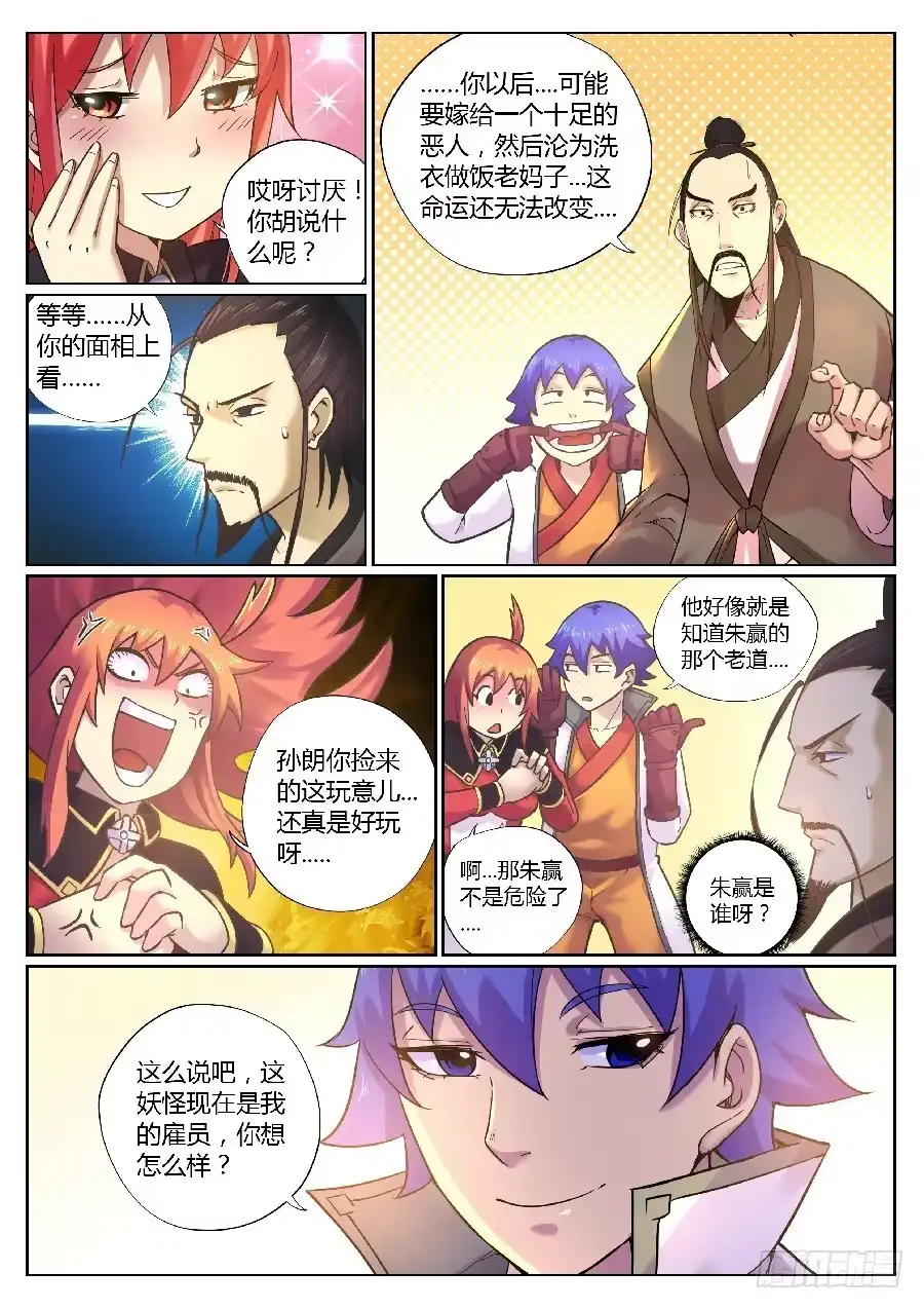 第11页