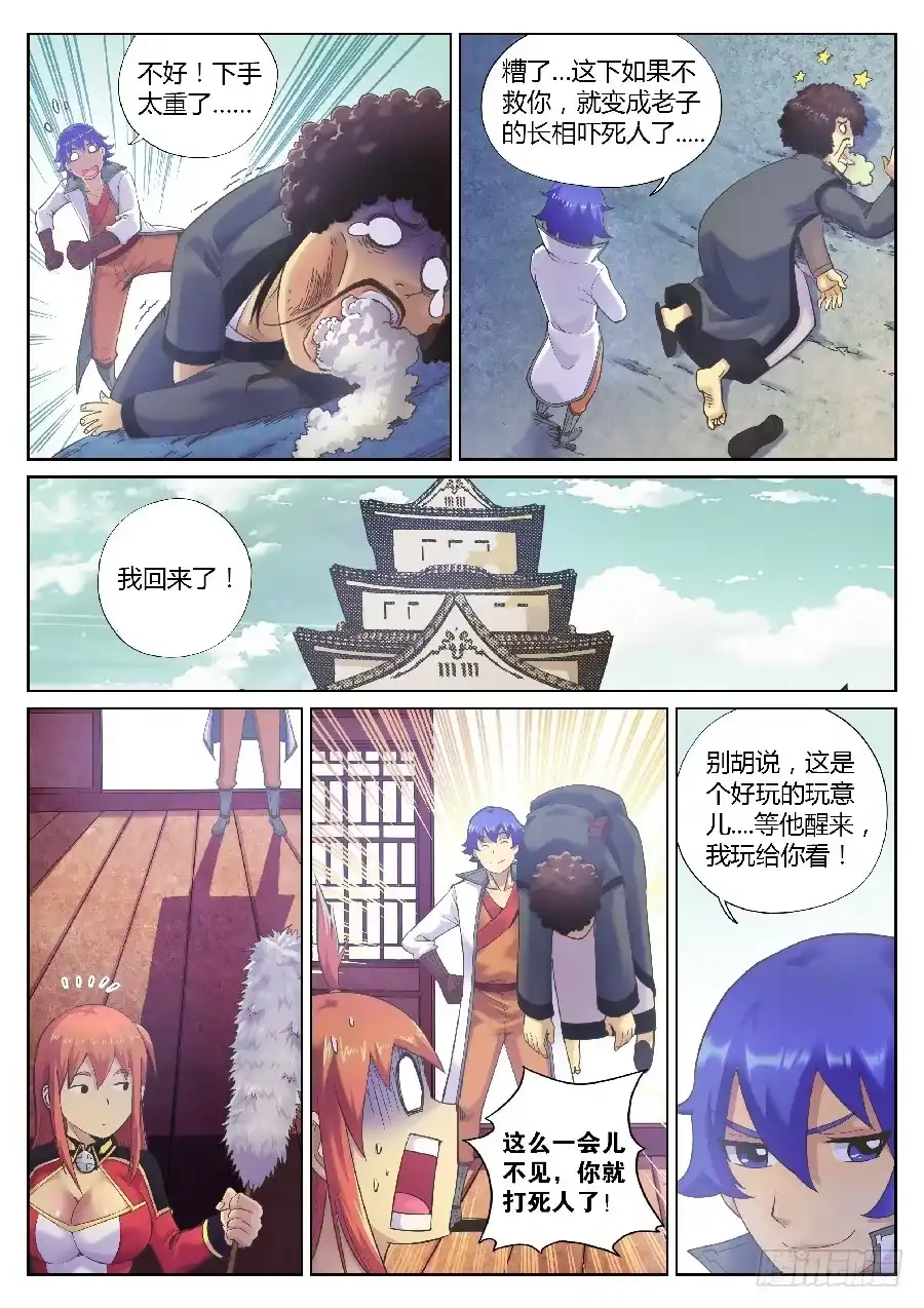 第9页