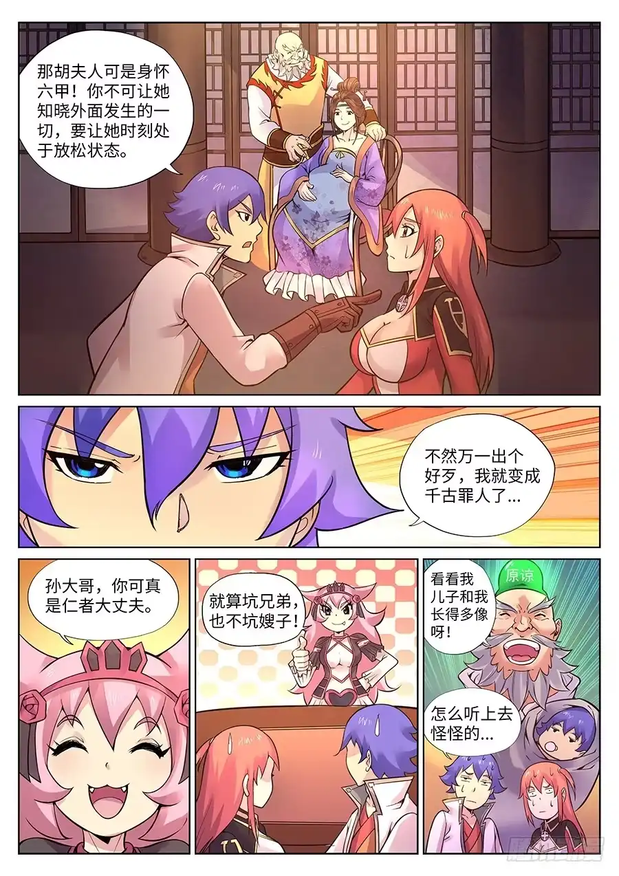 第4页