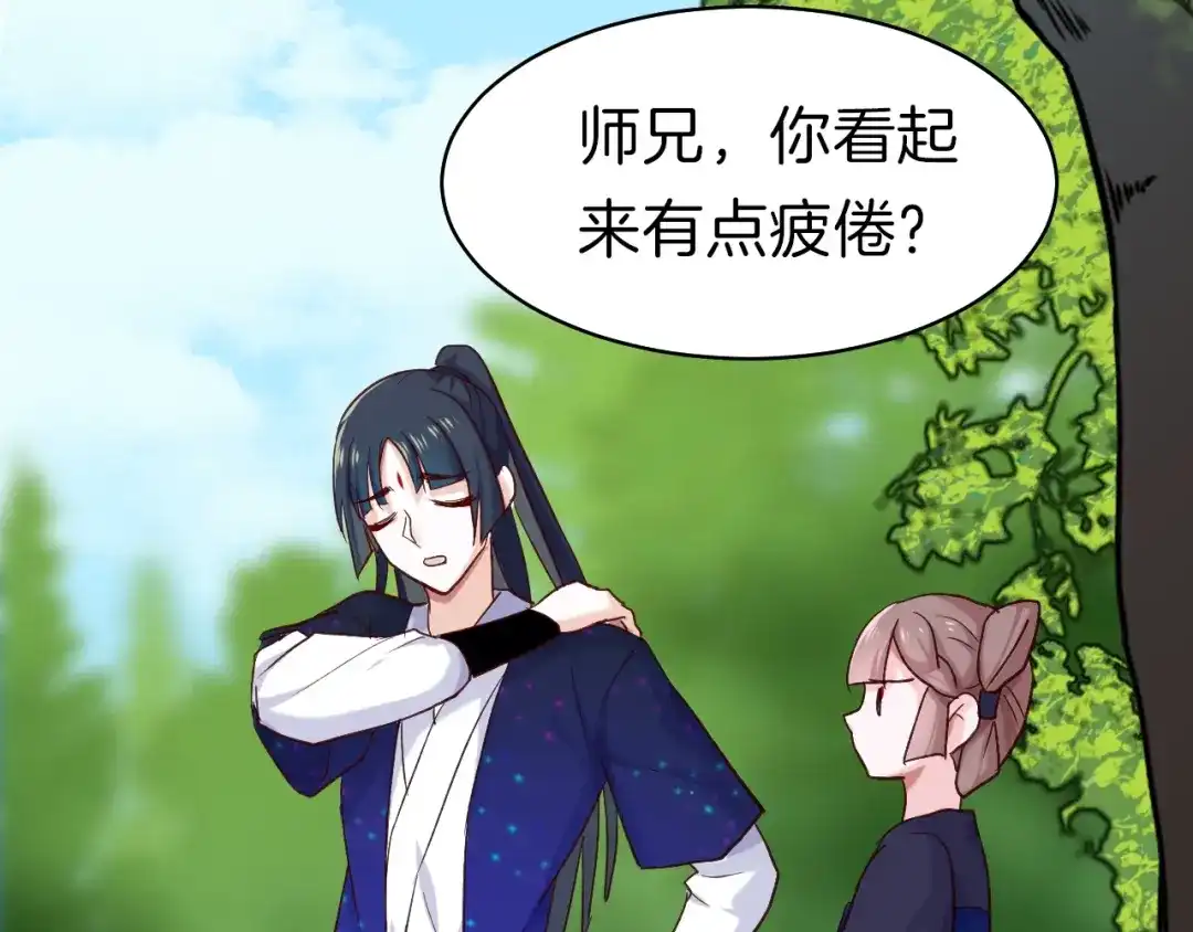 第77页