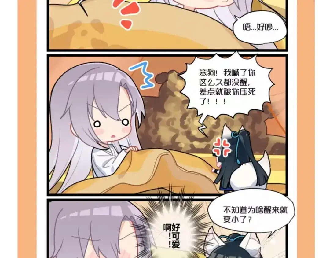 第107页