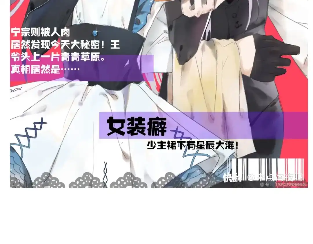 第105页