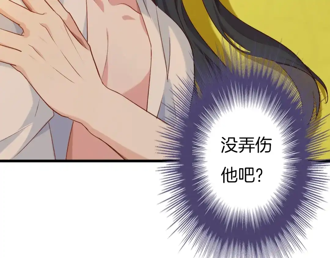 第122页